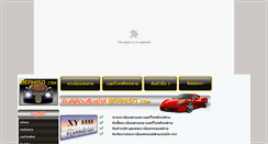 Desktop Screenshot of berhiso.com