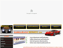 Tablet Screenshot of berhiso.com